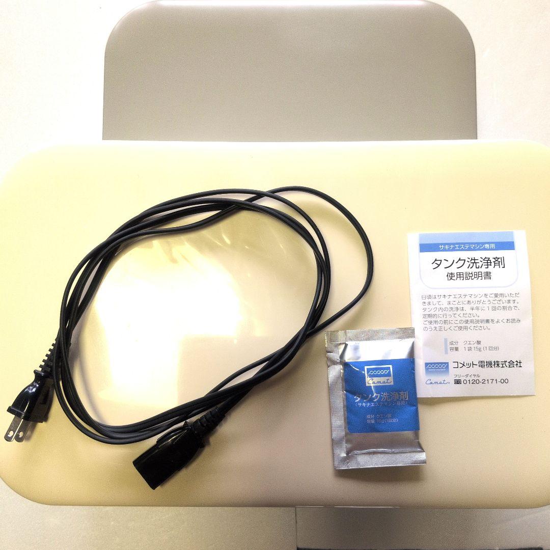 サキナ　ビジュー　美顔器