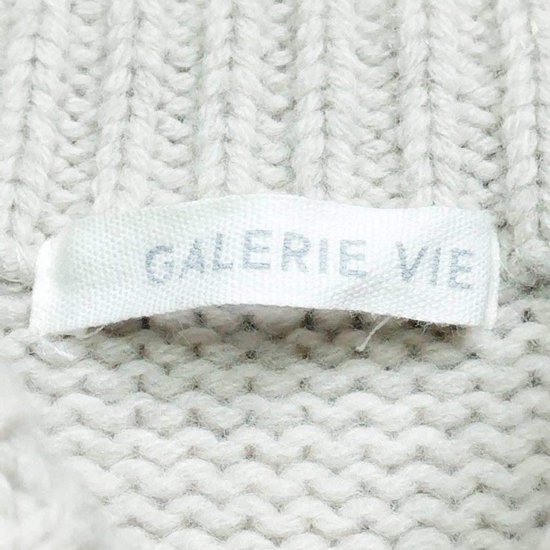 ギャルリーヴィー ファインウール ビルドネックベスト ライトグレー