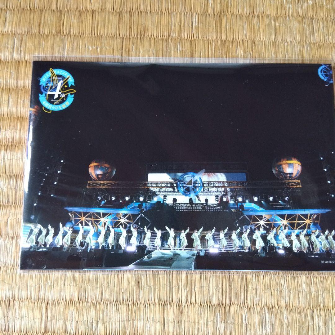 日向坂46/4周年記念MEMORIAL LIVE～4回目のひな誕祭～in 横浜…