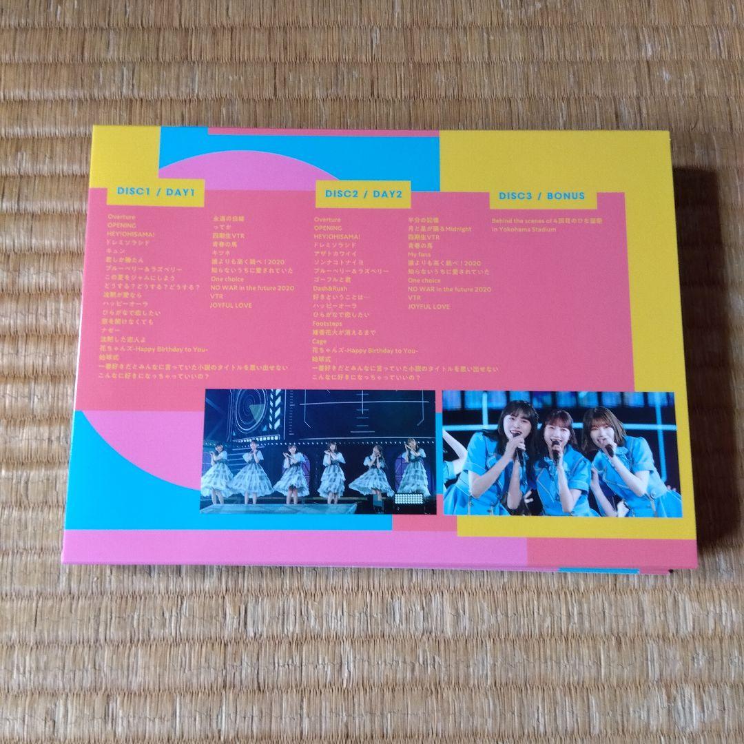 日向坂46/4周年記念MEMORIAL LIVE～4回目のひな誕祭～in 横浜…