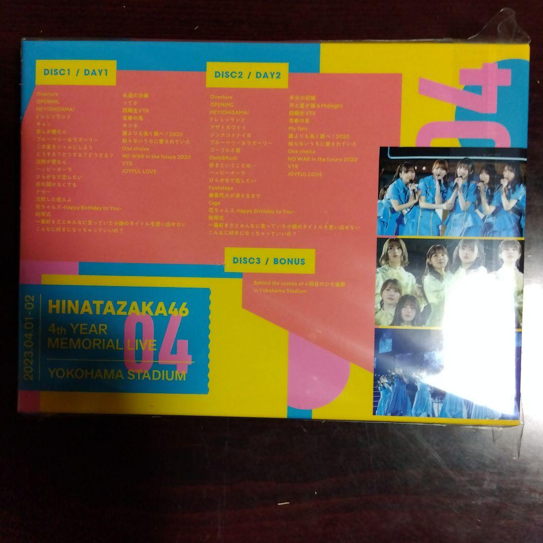 日向坂46/4周年記念MEMORIAL LIVE～4回目のひな誕祭～in 横浜…