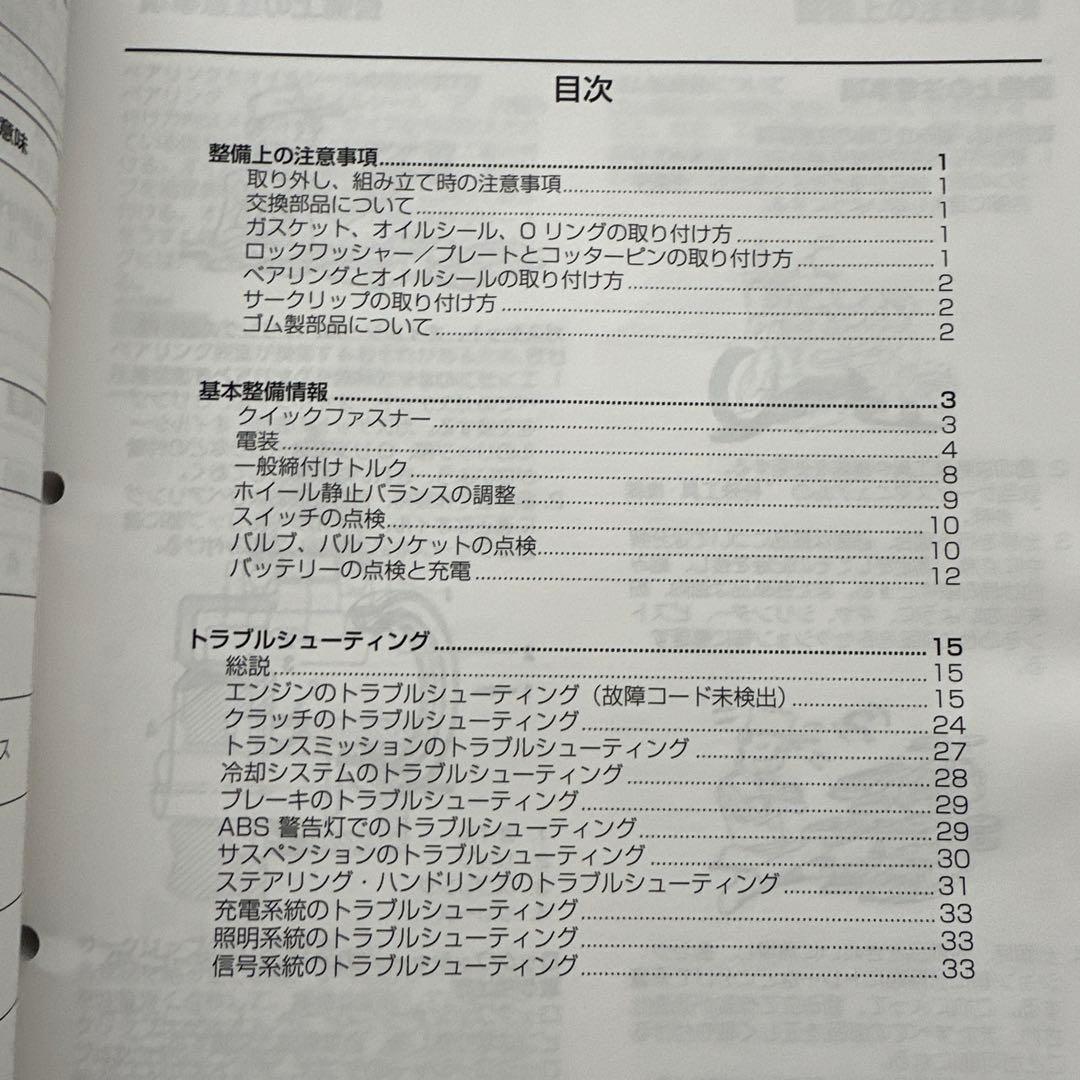 ヤマハ　NMAX エヌマックス　サービスマニュアル　GPD150-Ａ　オーナー