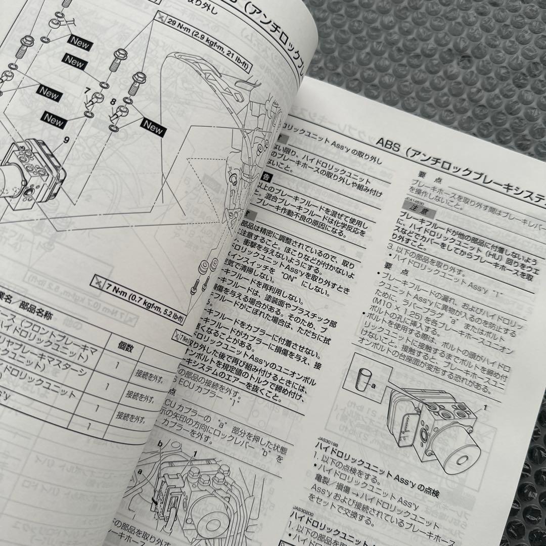 ヤマハ　NMAX エヌマックス　サービスマニュアル　GPD150-Ａ　オーナー