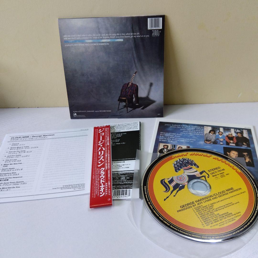 ジョージ·ハリスン/クラウド·ナイン(SHM-CD 髪ジャケット)