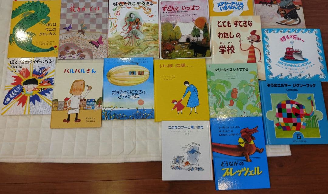 *古本* 絵本 46冊まとめ売り＋おまけ　美品