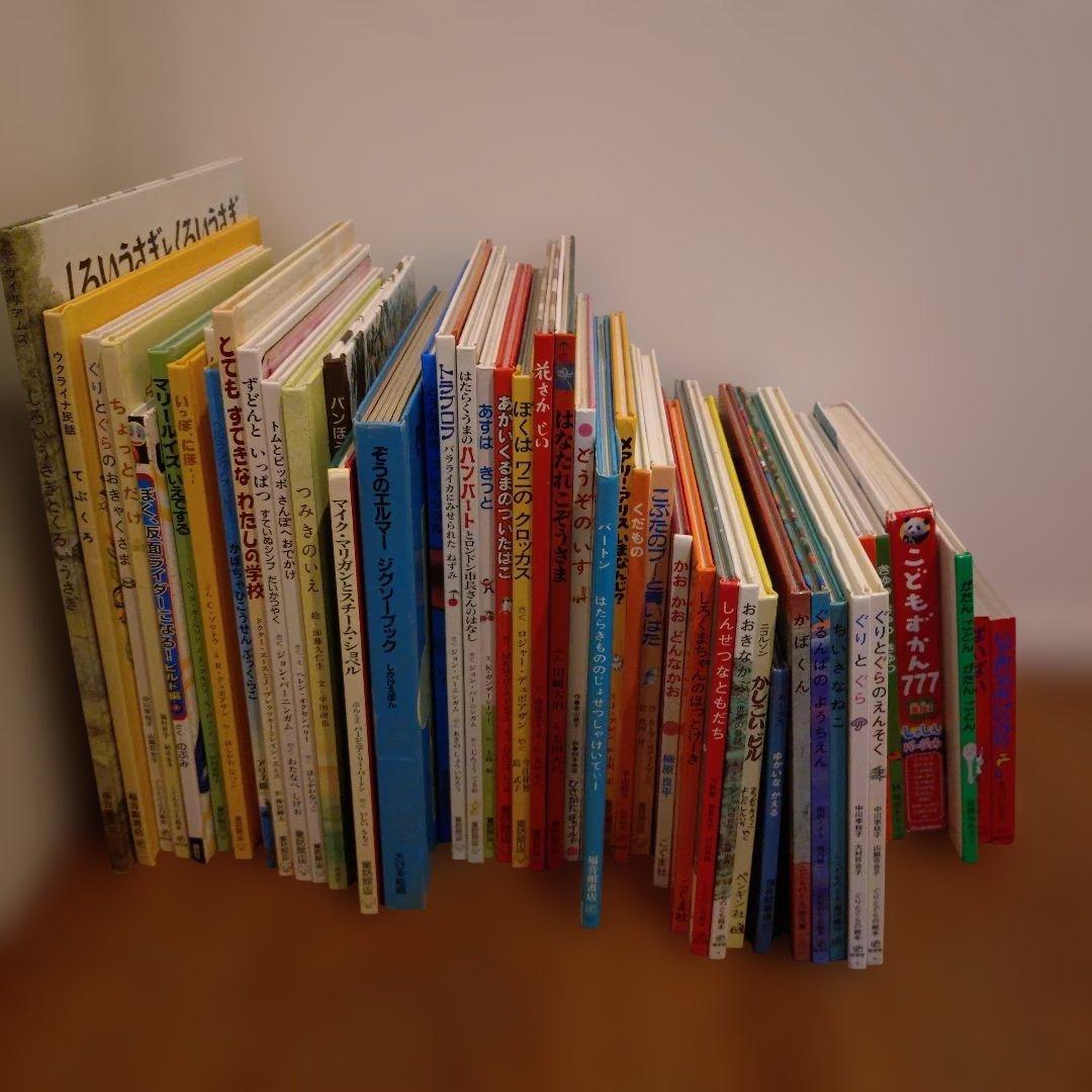 *古本* 絵本 46冊まとめ売り＋おまけ　美品