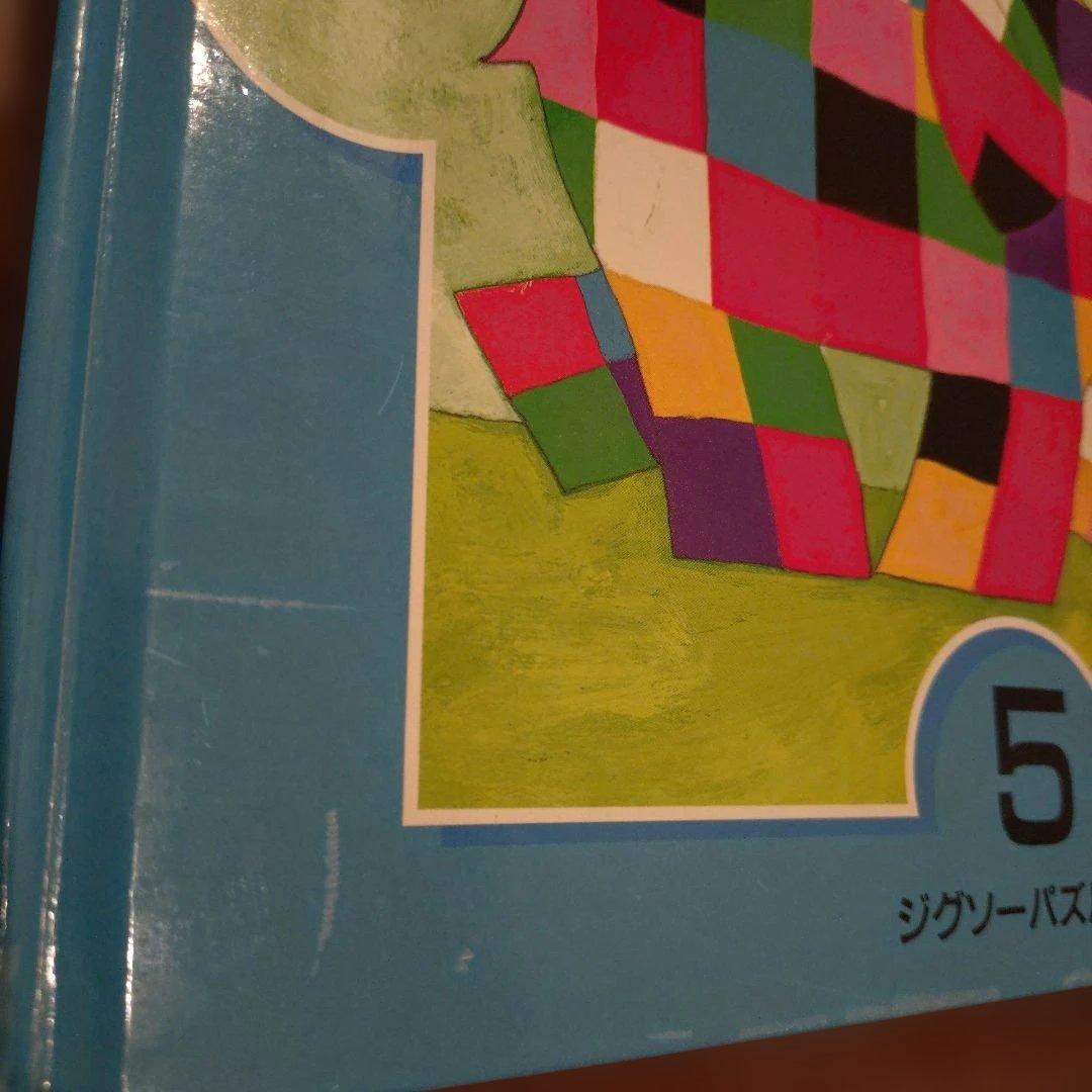 *古本* 絵本 46冊まとめ売り＋おまけ　美品