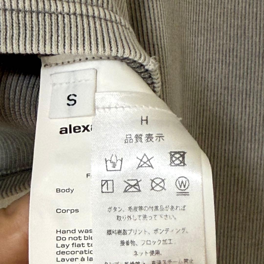 alexanderwang.t グレー ロゴクロップドTシャツ