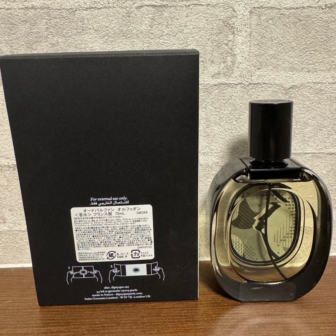 ディプティック　オルフェオン　オードパルファン　香水