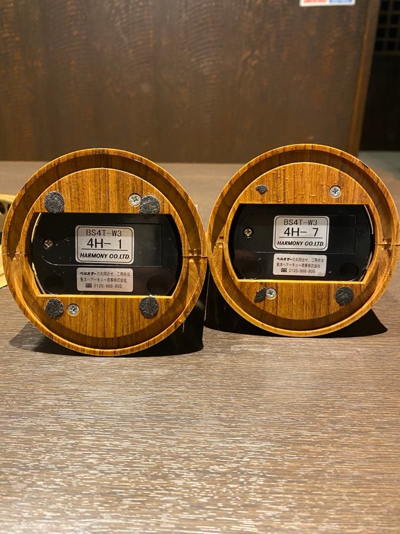 BELSTAR 呼び出しベル　ベル