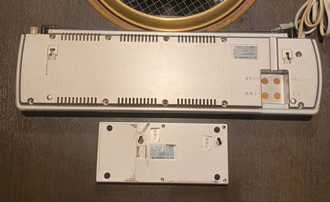 BELSTAR 呼び出しベル　ベル