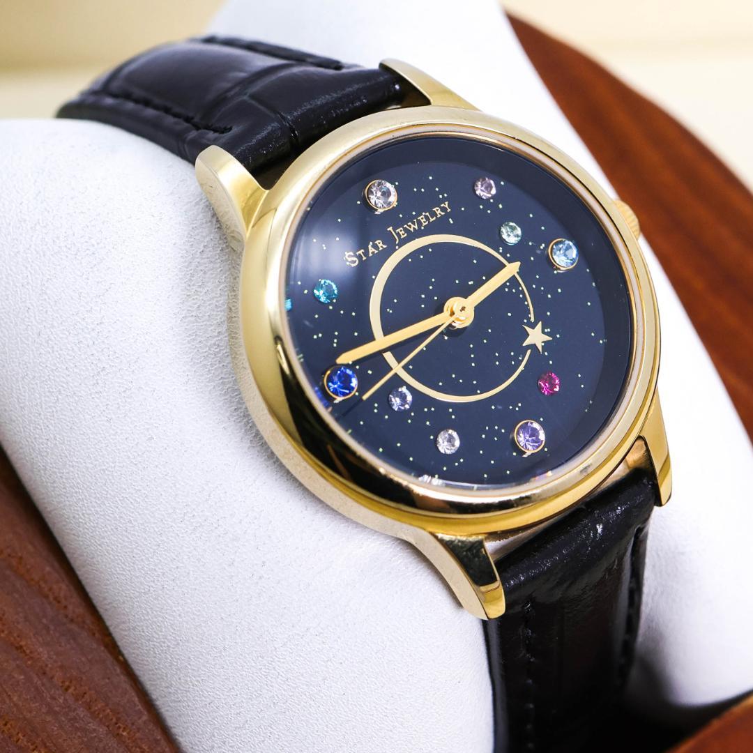 専用 STAR JEWELRY 腕時計 クリスマス限定 ストーン 2145