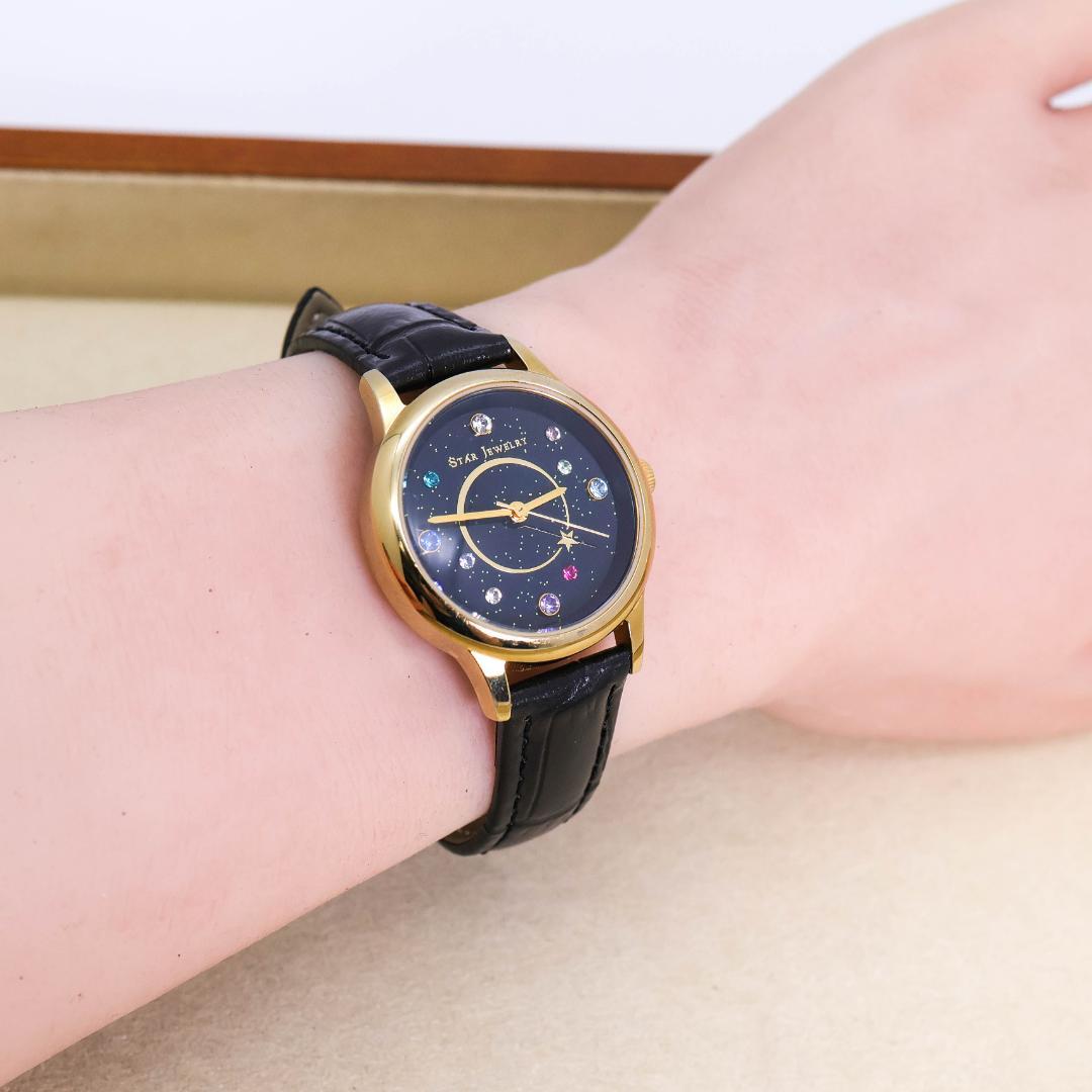 専用 STAR JEWELRY 腕時計 クリスマス限定 ストーン 2145