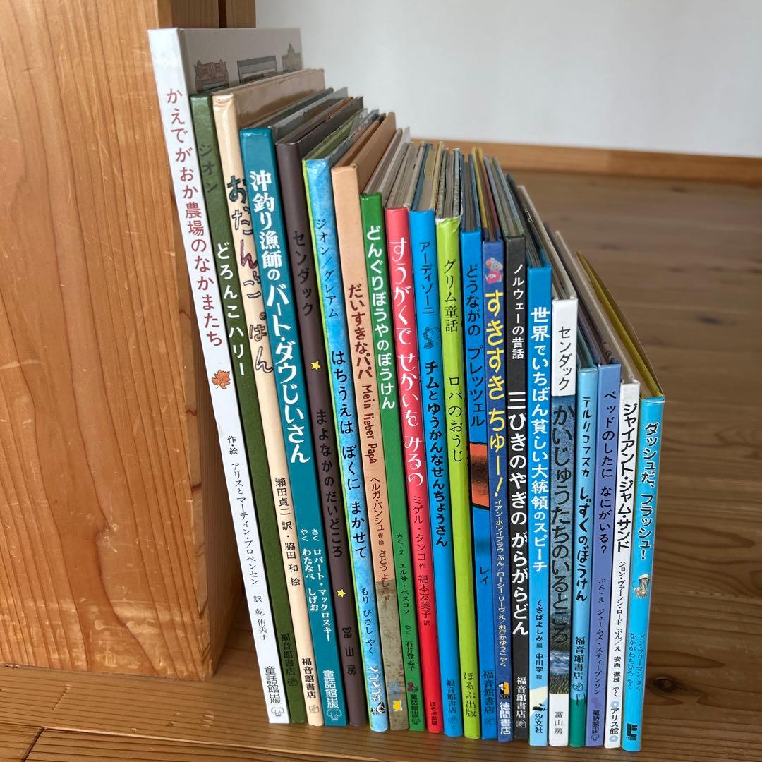 絵本まとめ売り　 3歳・4歳・5歳向け　 海外作家絵本20冊セット