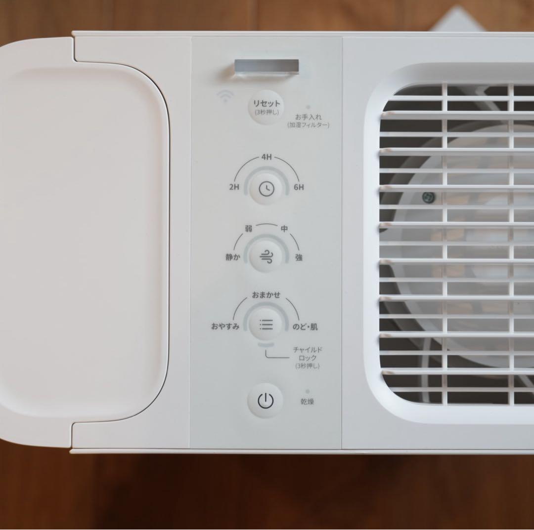 Switchbot（スイッチボット）気化式加湿器