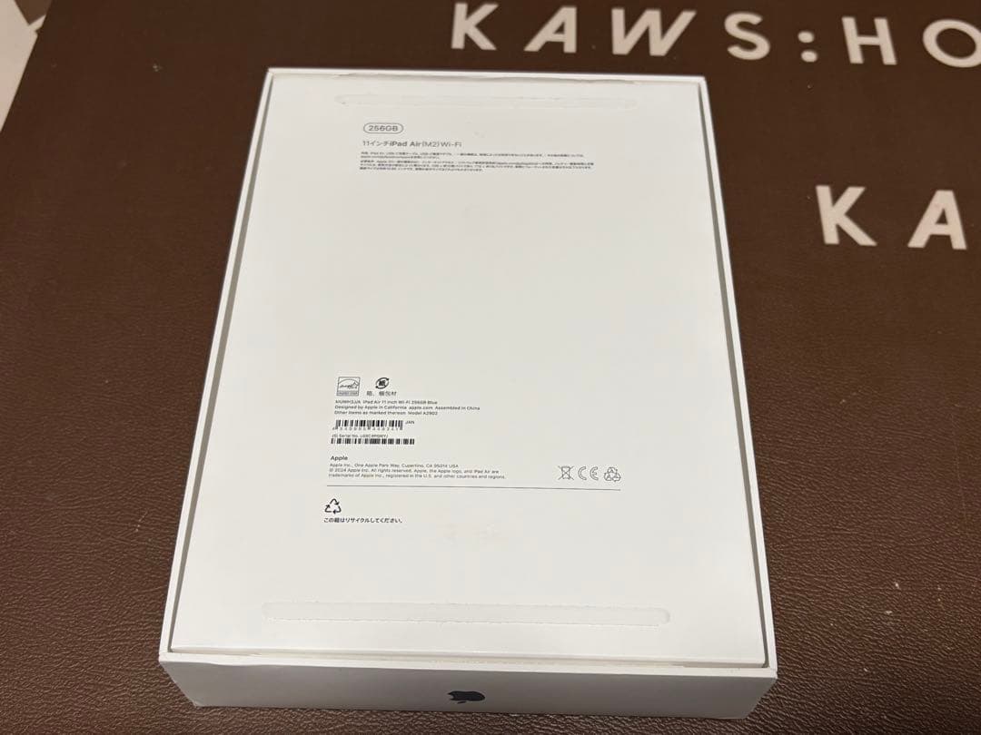 Apple 11インチ iPad Air (M2) 256GB ブルー