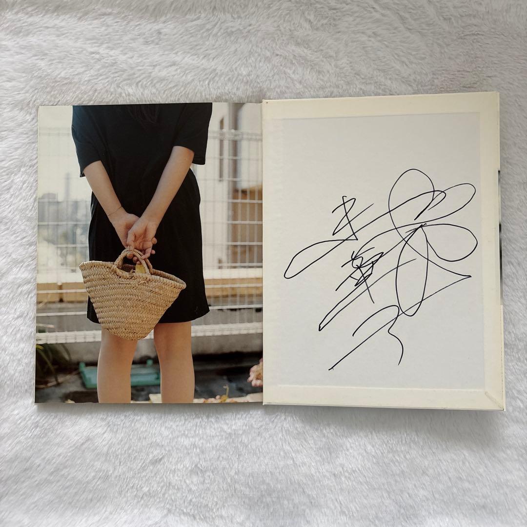 多部未華子直筆サイン入り　多部未華子写真集1/25 : イチガツニジュウゴニチ