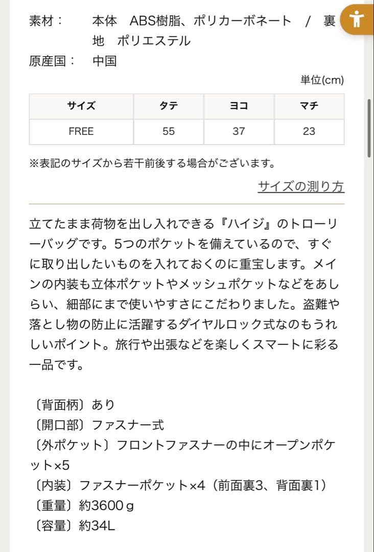 FELLER フェイラー キャリー トローリー