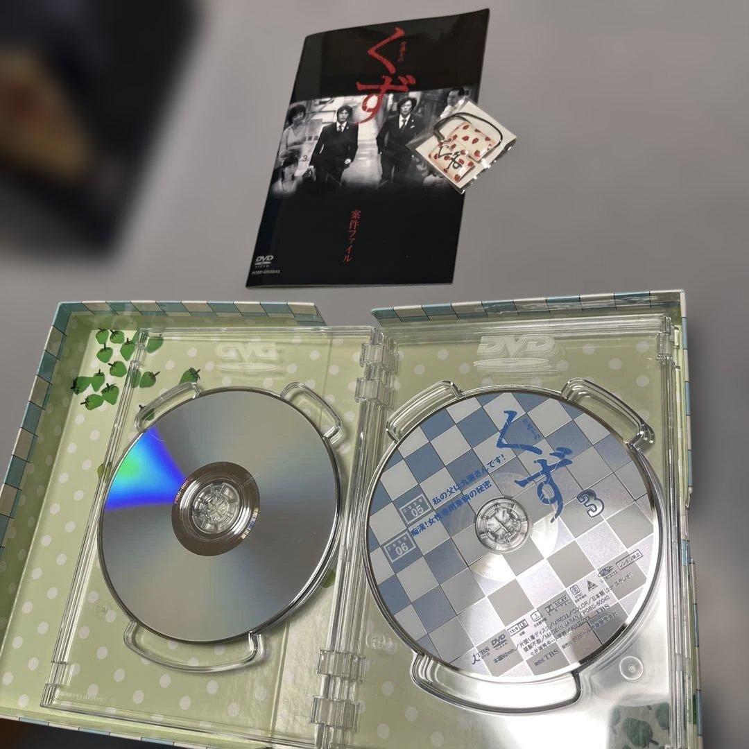 ビッグマネー！ クロサギ　弁護士のくず　DVD Boxセット