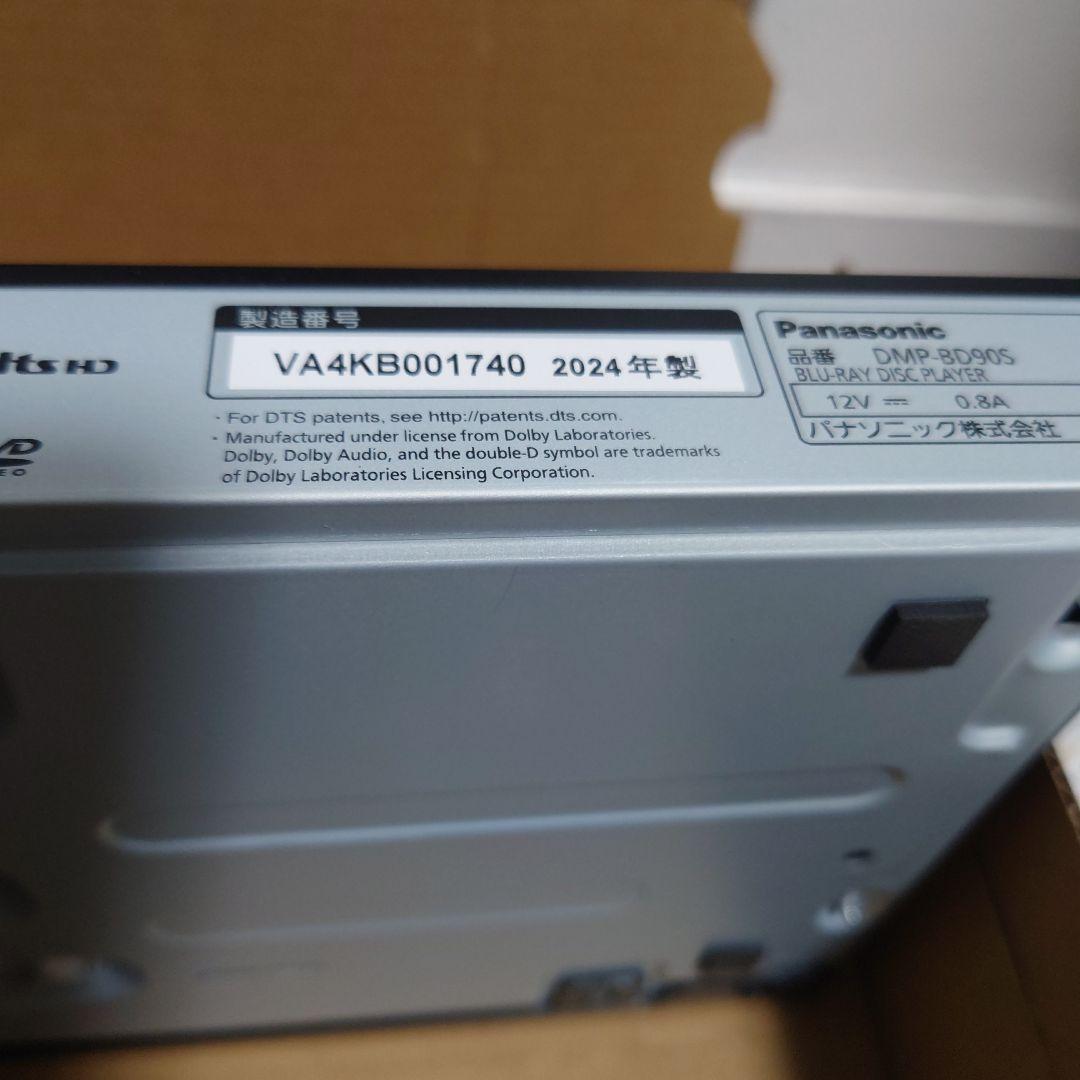 Panasonic DMP-BD90S-K Blu-rayプレーヤー