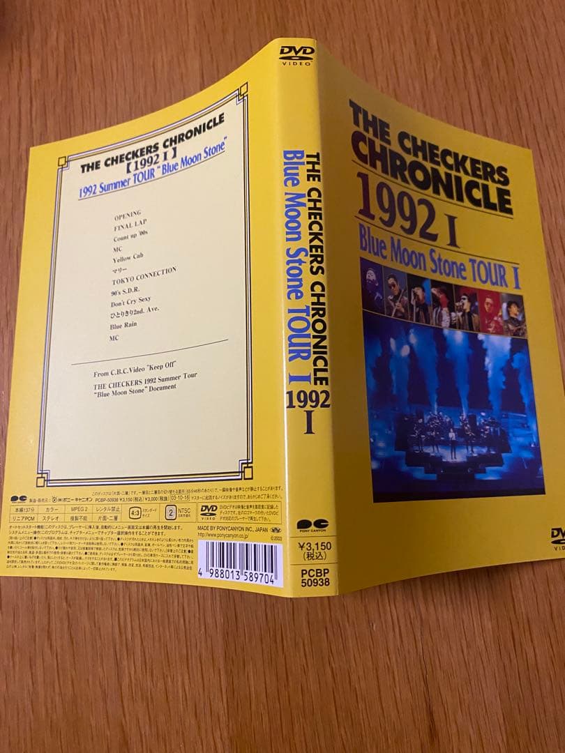 Lucia　チェッカーズ/藤井フミヤセット