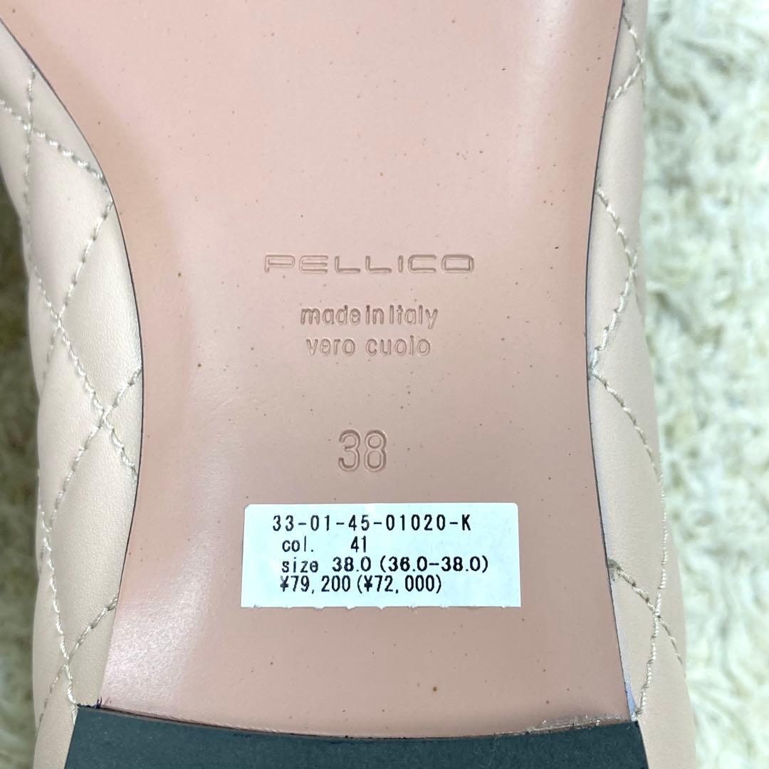 『未使用』PELLICO DAMA キルティング フラットパンプス ピンク 38
