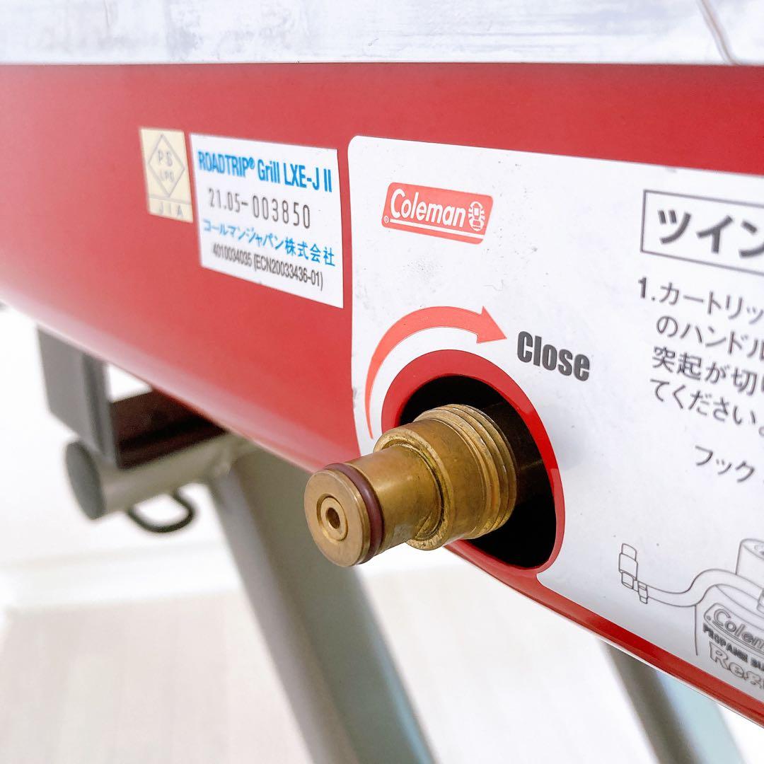 Coleman LXE-J2 ロードトリップグリル
