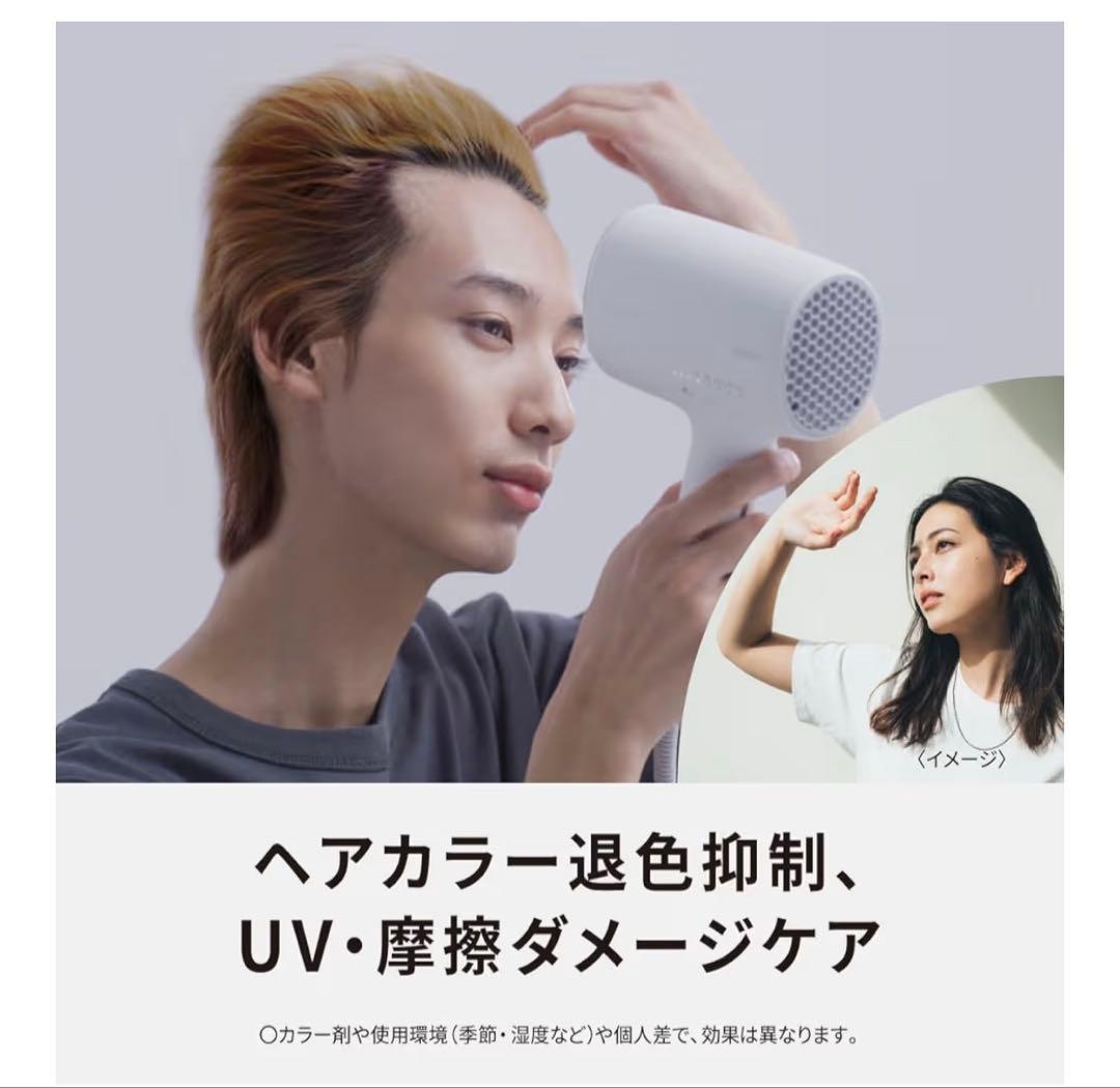 Panasonic nanocare EH-NAOJ-A ディープネイビー