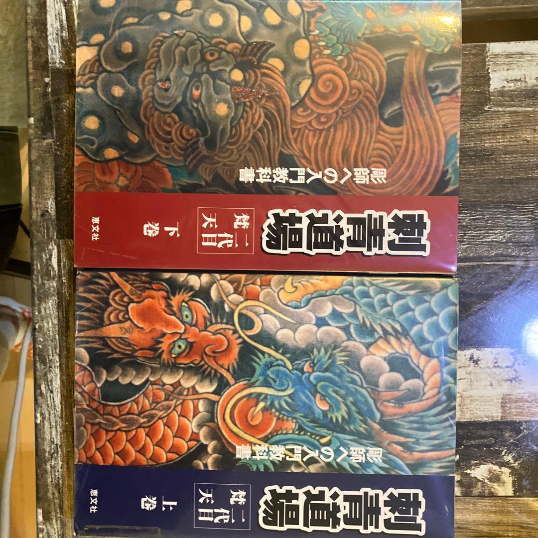 刺青道場　二代目梵天　tattoo タトゥー　彫師