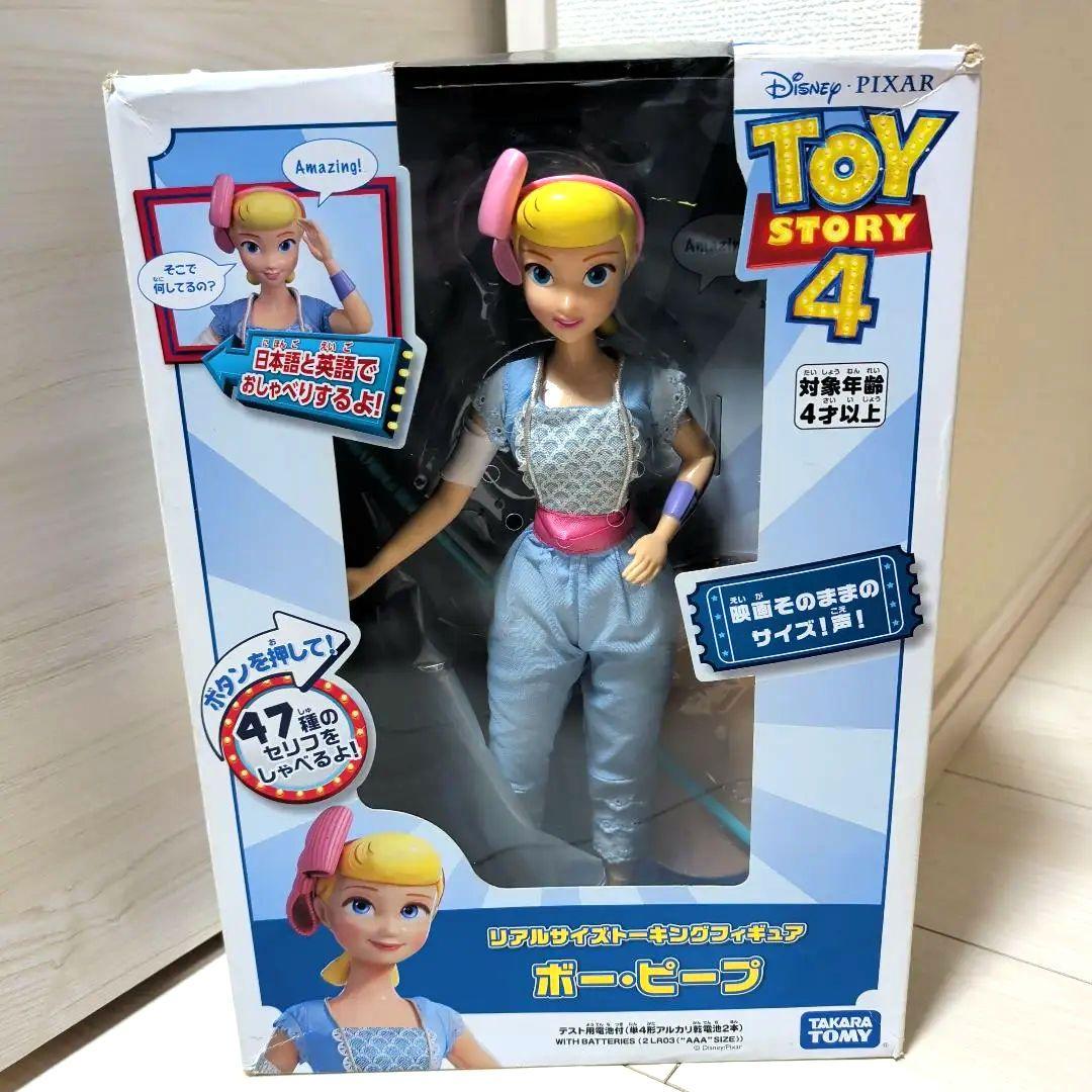 ボー・ピープ トーキングフィギュア ドール トイ・ストーリー ディズニー