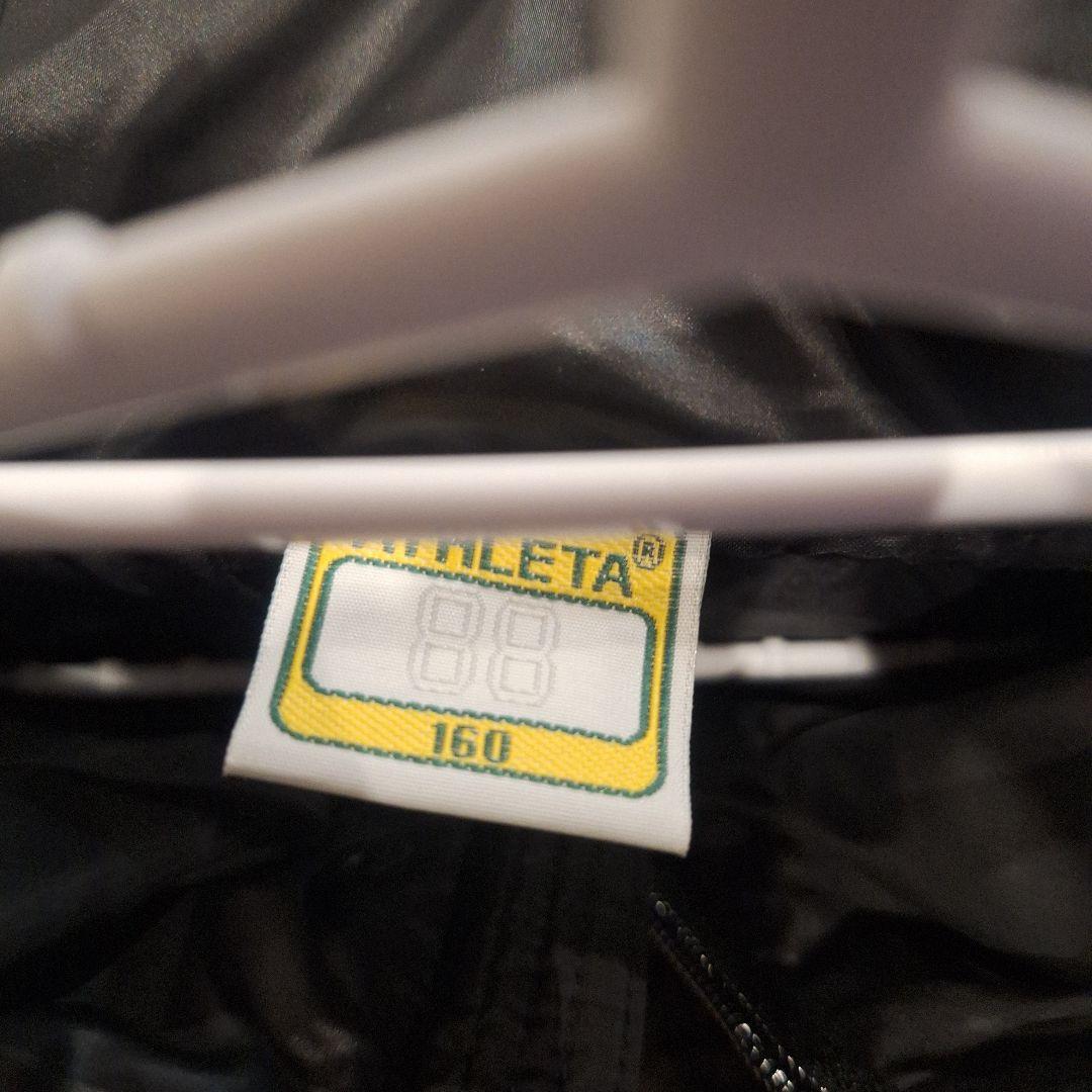 お値下げしました！美品　アスレタ　ベンチコート　　サッカー　160