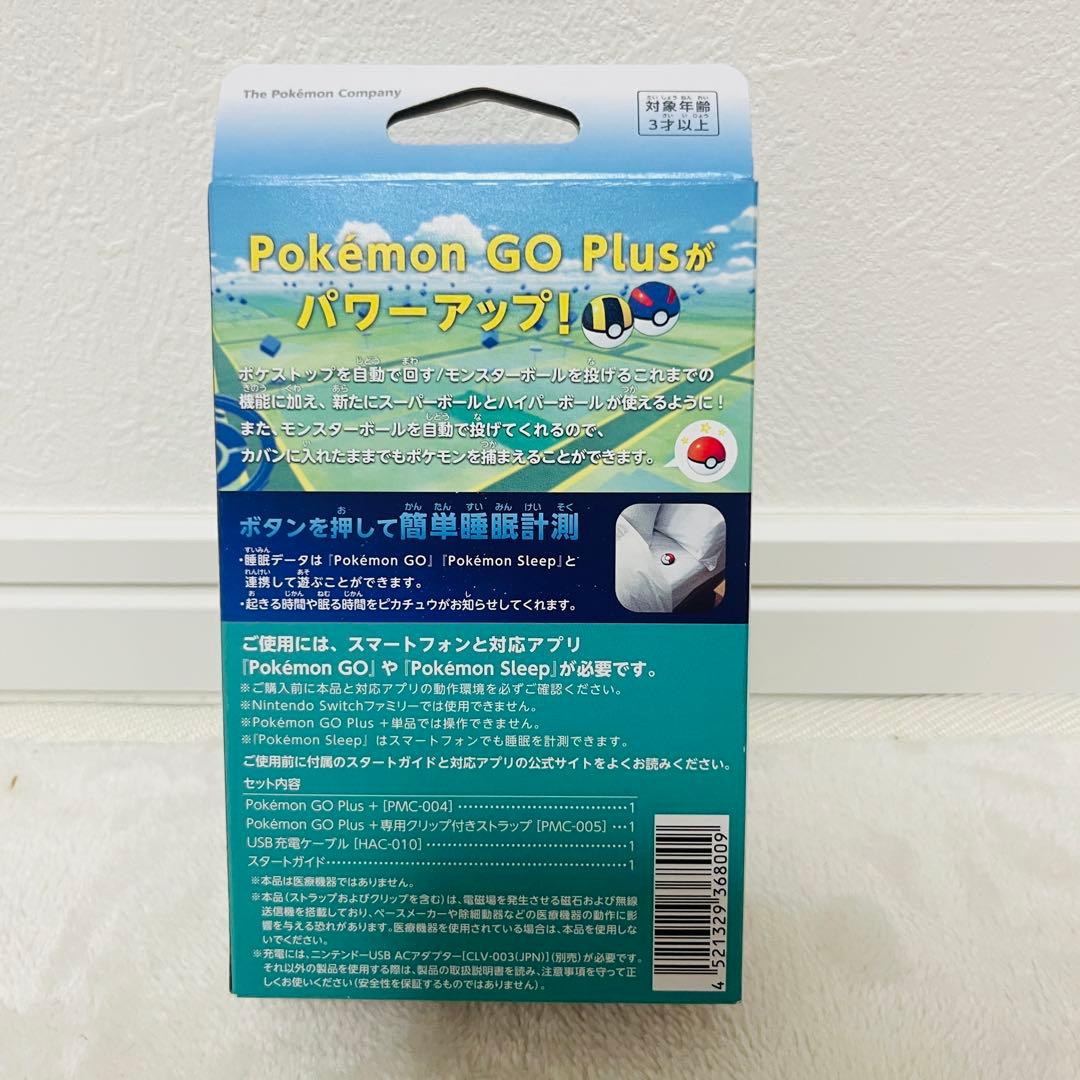 Pokemon GO Plus 新品未使用品