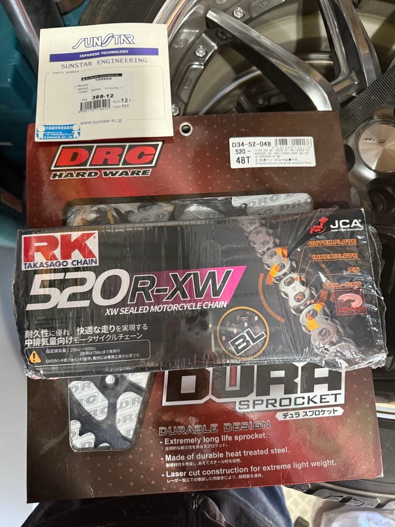 wr250r スプロケ　チェーン　セット