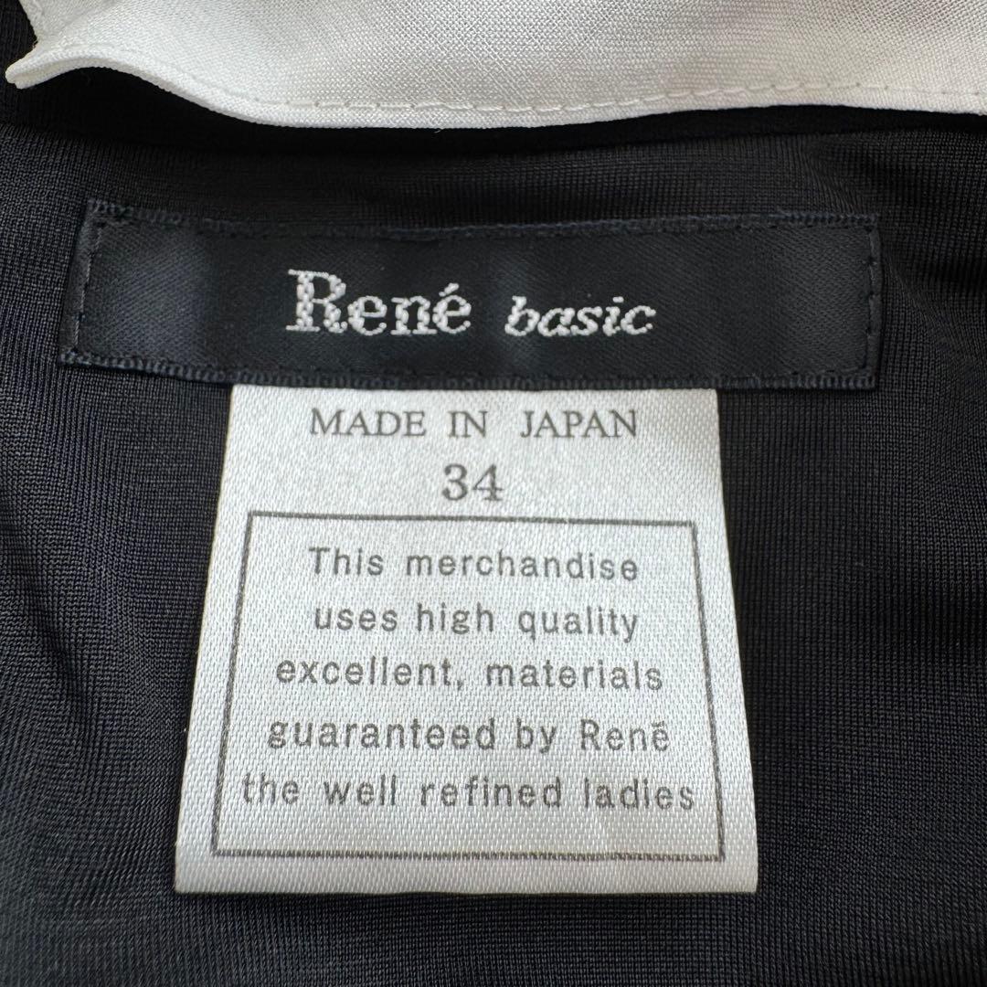 極美品✨ Rene 白襟ワンピース ドレス ノースリーブ フレア 2way 黒