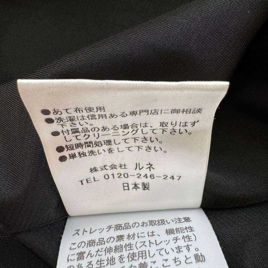 極美品✨ Rene 白襟ワンピース ドレス ノースリーブ フレア 2way 黒