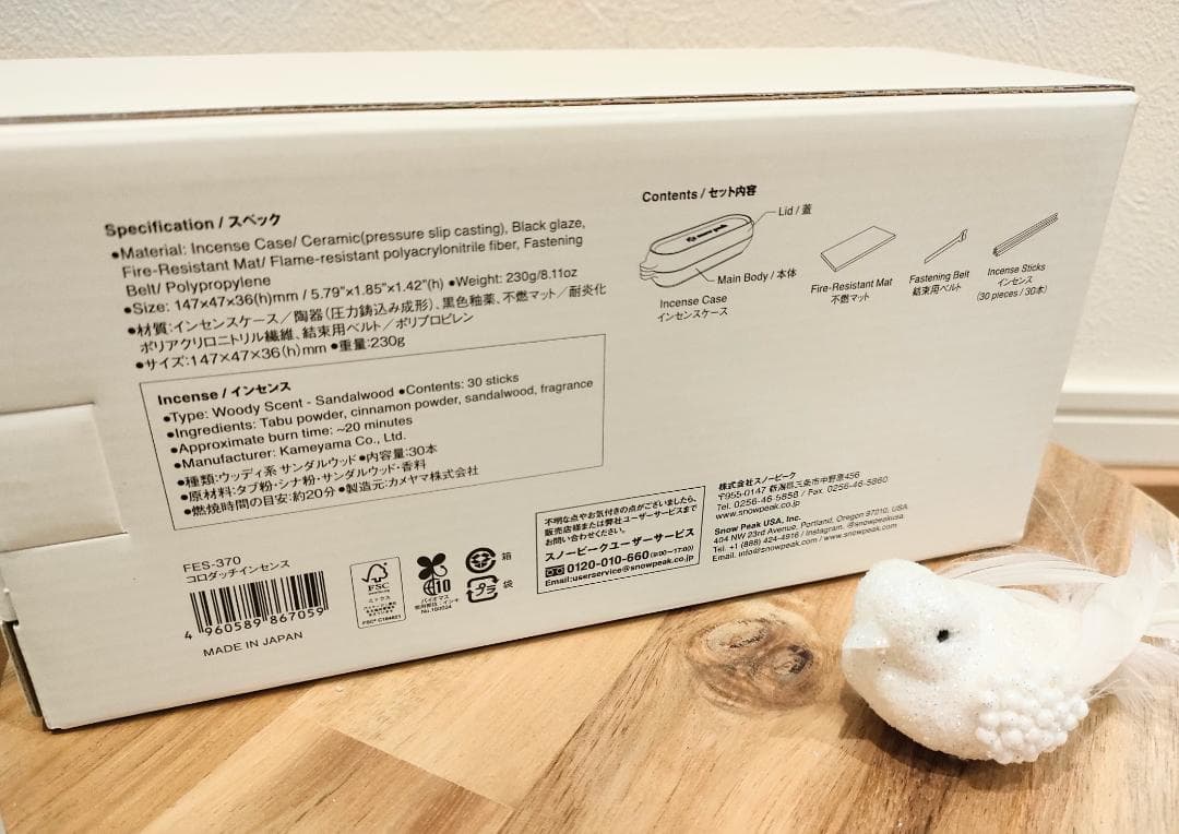 【新品】スノーピーク コロダッチインセンスFES-370 雪峰祭 限定