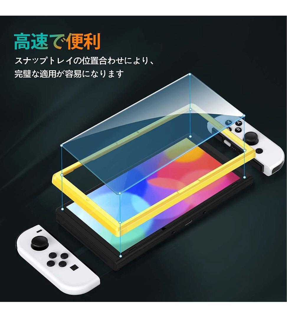 Nintendo Switch ゼルダの伝説 本体 豪華おまけ付き 有機EL