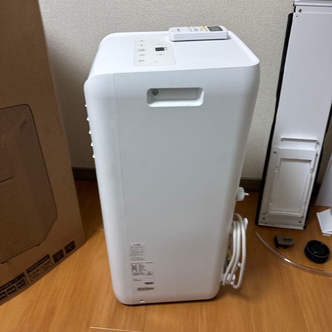 ☆美品☆アイリスオーヤマ　ポータブルクーラー IPA-2202G 冷房 除湿