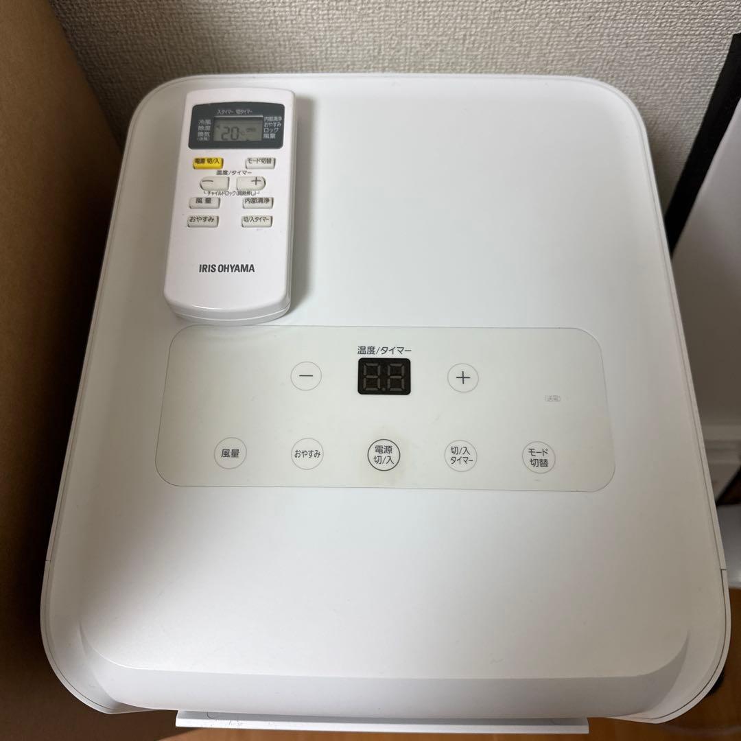 ☆美品☆アイリスオーヤマ　ポータブルクーラー IPA-2202G 冷房 除湿