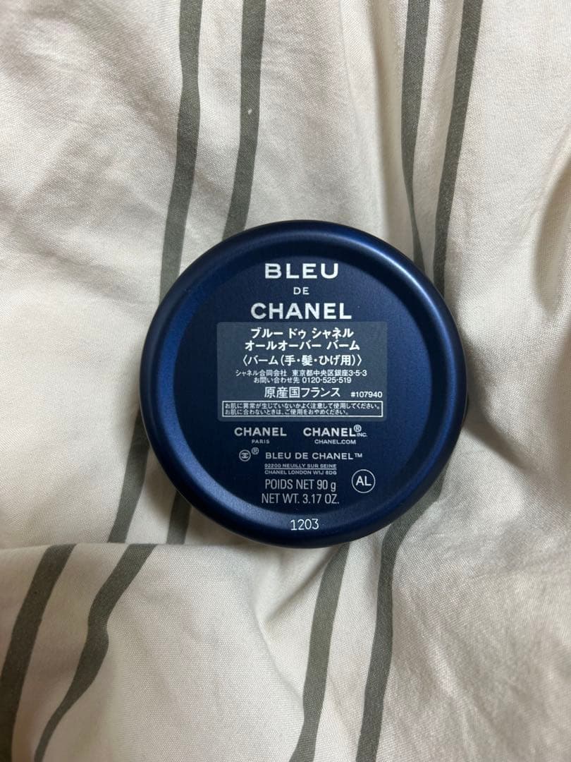 【専用】ブルードゥ シャネル オールオーバーバーム 特別限定品