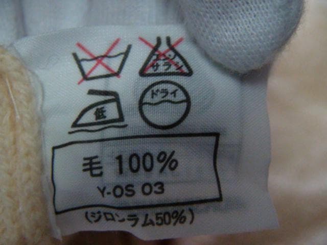 23449　グランドスラム　レディース　ニット　黄色　サイズＬ