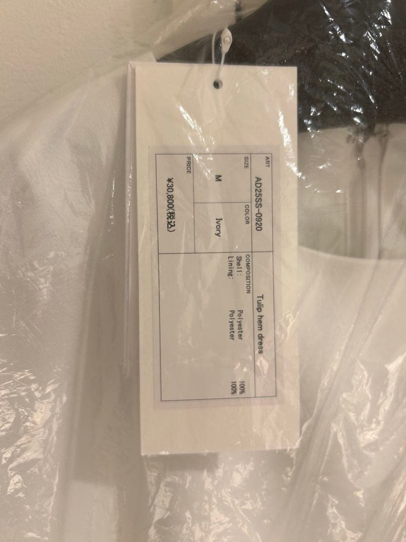 新品Audire Tulip hem dress (Ivory)