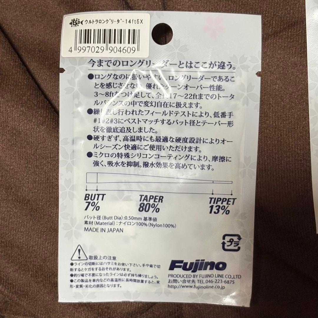 【美品】Maxcatch フライフィッシングセット 6ft 2wt