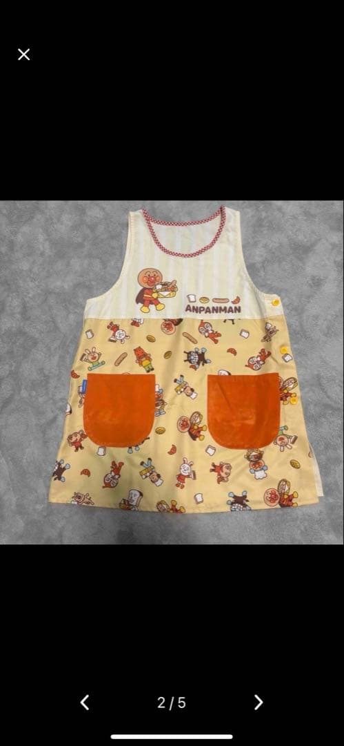 タイムセール　アンパンマン　にじいろのさかな エプロン 保育