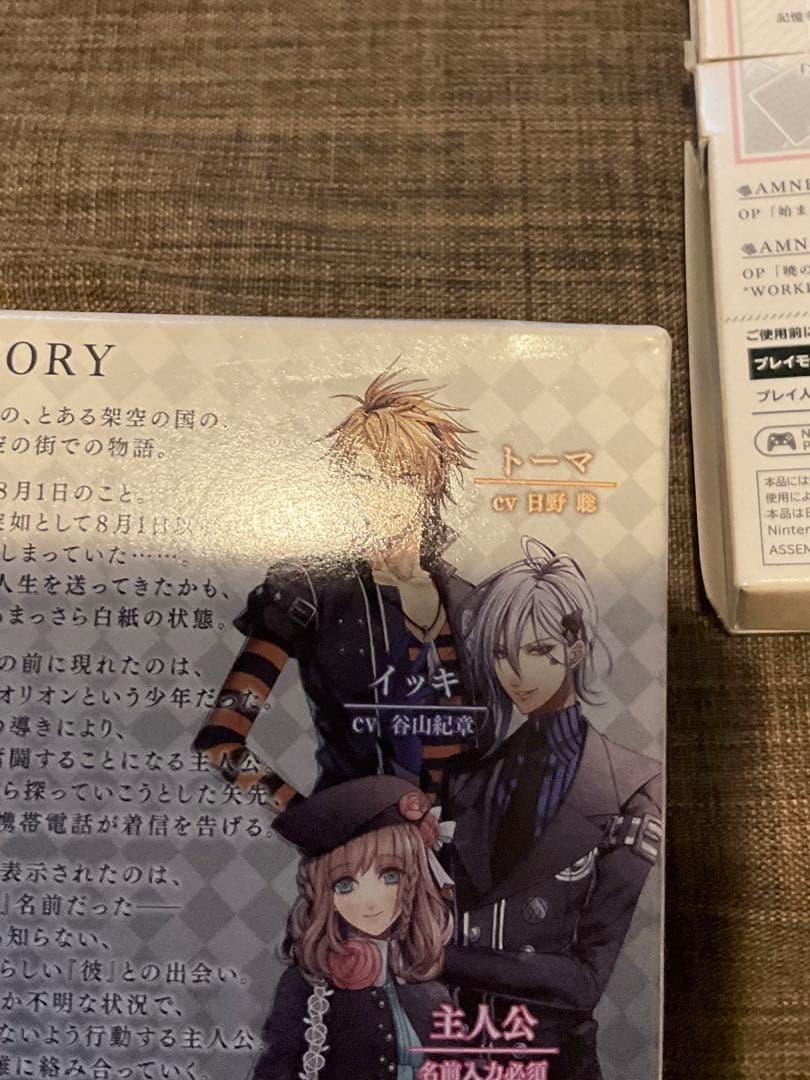 AMNESIA Switch LATER×CROWD 限定版　2点セット