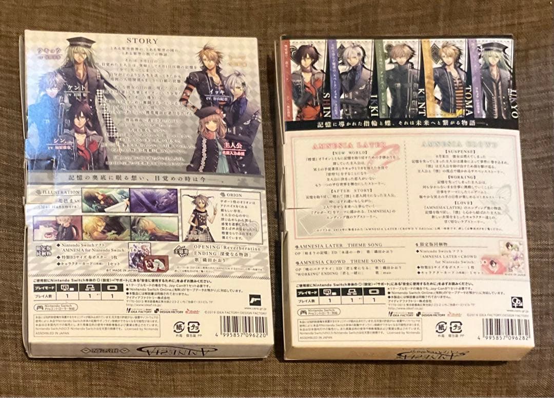 AMNESIA Switch LATER×CROWD 限定版　2点セット