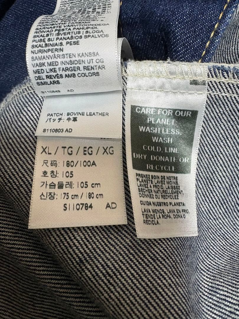 LEVI'S PREMIUM 1st 大戦モデル　デニムジャケット　XL 濃紺