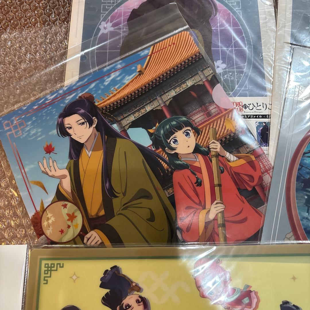 薬屋のひとりごと　セット①