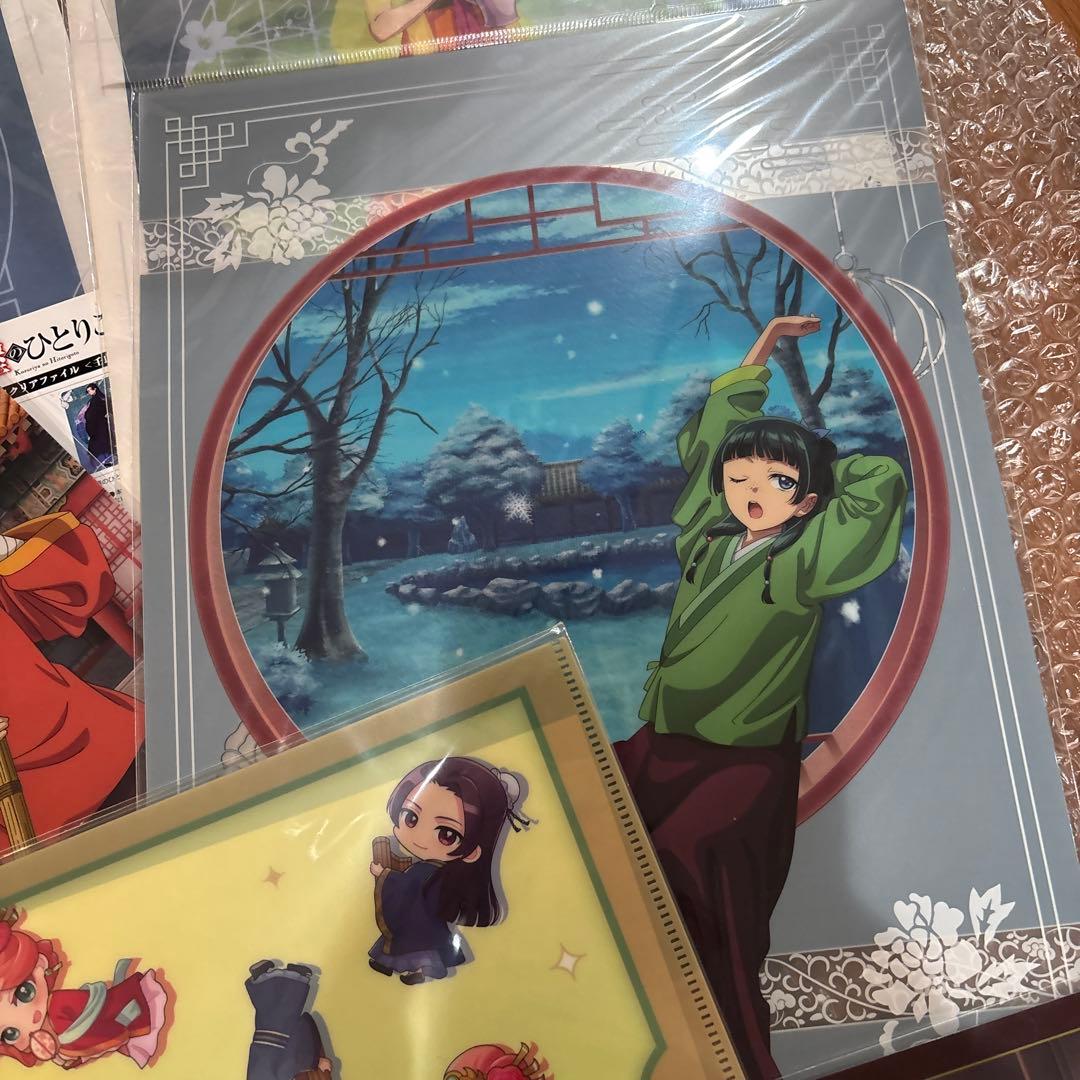 薬屋のひとりごと　セット①