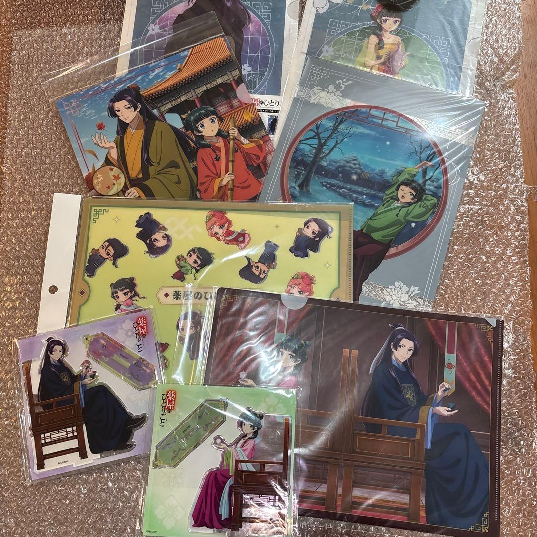 薬屋のひとりごと　セット①